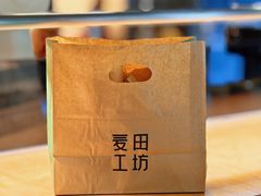 -麦田工坊(月湖店)