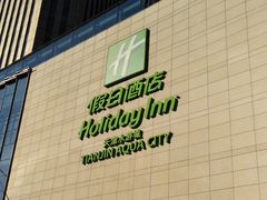 -天津水游城丽筠酒店