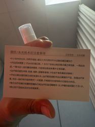 点击看大图 -上海华美医疗美容医院