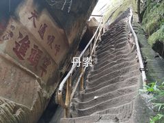 -丹霞山风景名胜区