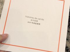 -爱马仕 HERMES(上海ifc商场店)
