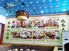 -姥家大锅台(凤凰岭店)