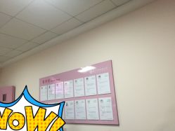 -南京市妇幼保健院(莫愁路院区)