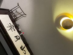 -霁月山房(体育公园店)