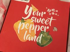 -必胜客(漕宝路店)