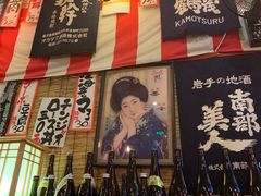 -平成屋· Late Night 食堂(四川北路店)