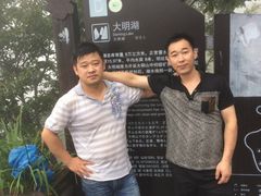 -大明山自然探索公园