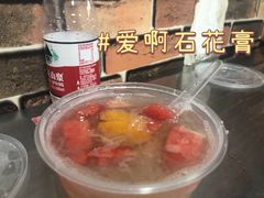 -爱啊石花膏