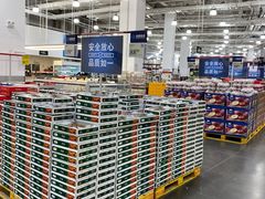 -山姆会员商店(亦庄创意生活广场店)