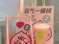 -奈雪的茶(石厦时代广场店)