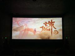 -CGV影城(东方广场4DX店)