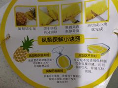 -盒马鲜生(大成店)
