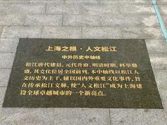 -云间粮仓