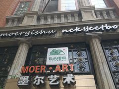 -黎黄陂路街头博物馆