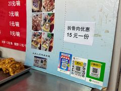 -海清宁记大馅云吞