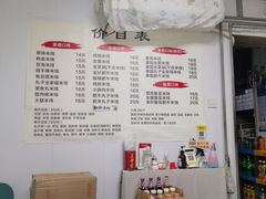 -云水越米线·辣哆辣(青岛店)