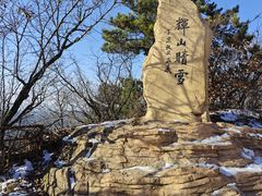 -沈阳辉山风景区