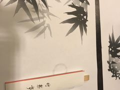 -竹叶亭(银座店)