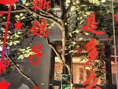 -鸽子窝(宋庄店)