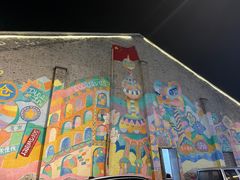 -云间粮仓