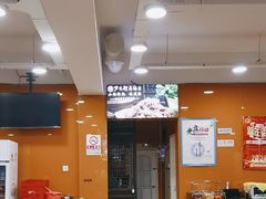 -芦月轩羊蝎子(北蜂窝店)