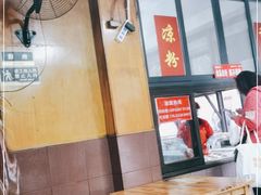 大堂-洞子口张老二凉粉(文殊院店)