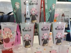 -CoCo都可(大华二店)
