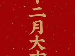 -周幺妹重庆老火锅(银泰城总店)