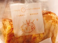 -拉那巴米 蛋糕定制(世纪东方广场店)