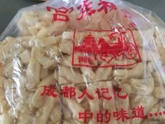 -宫廷糕点铺