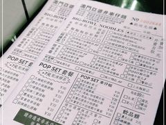 -亞婆井·劲抽面食(铂顿城店)