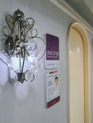 -广州美莱医疗美容医院