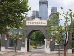 门面-中国丝业博物馆