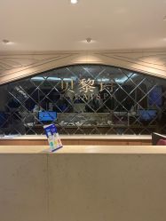 -贝黎诗SPA