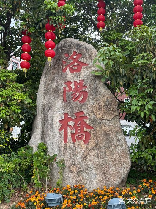 洛阳桥图片
