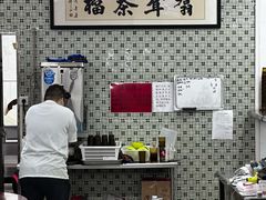 -噏耷茶档