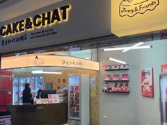 -静宜和她的朋友(星海广场店)