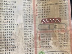 菜单-哥老官重庆美蛙鱼头(西湖银泰十一哥店)