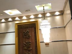 -园林宾馆·鸿运楼(越山路店)