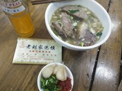 -老刘家泡馍·陕西老字号(钟楼广济街店)