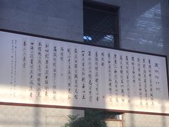 -曲阜东站