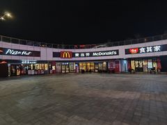 -麦当劳(金狮广场店)