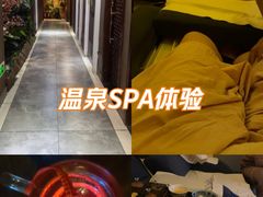 -富侨养生(天宝路店)