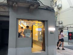 -村口大树(长乐路店)