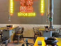 -胡悦里韩式烤肉(芝罘万达广场店)