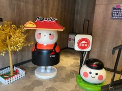 -必胜客(花都百业店)