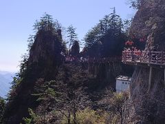 -老君山风景名胜区