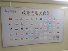 -茂业天地(华强北店)