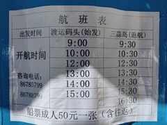 -温岭石塘海边