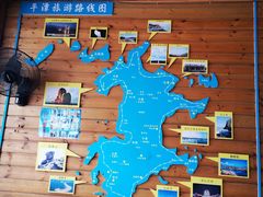 -北港方记海鲜楼·海景餐厅